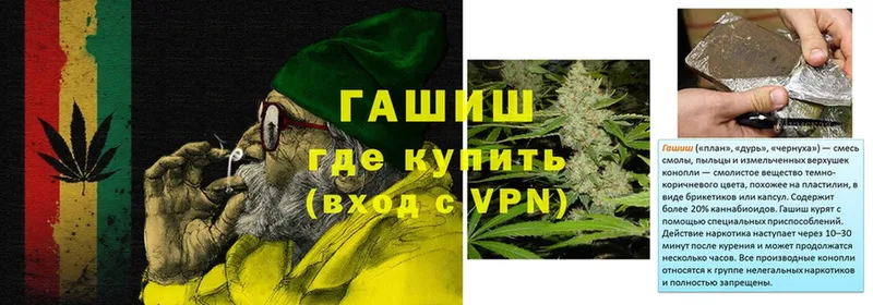 наркотики  Калининск  гидра как зайти  ГАШ Cannabis 