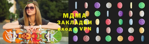 MDMA Premium VHQ Бронницы