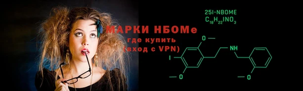 MDMA Premium VHQ Бронницы