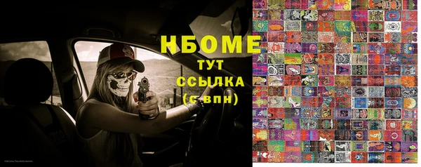 MDMA Premium VHQ Бронницы