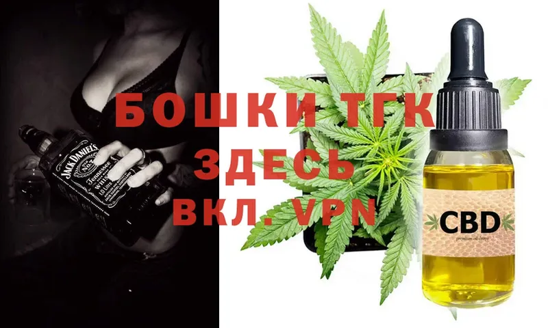 mega зеркало  нарко площадка официальный сайт  Калининск  МАРИХУАНА OG Kush  магазин продажи  